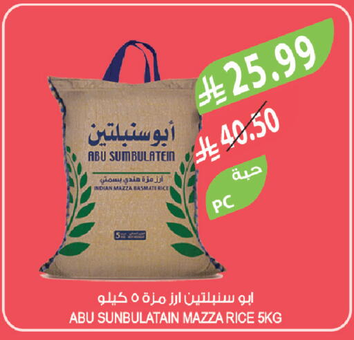 available at Farm  in KSA, Saudi Arabia, Saudi - Riyadh