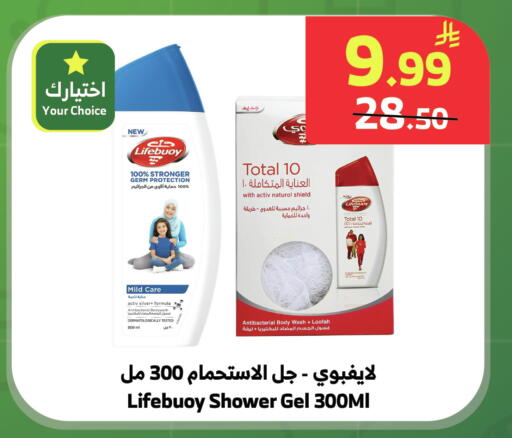 available at الراية in مملكة العربية السعودية, السعودية, سعودية - خميس مشيط