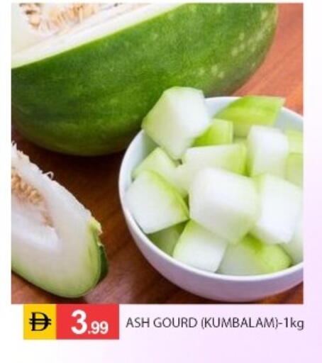 available at سوق طلال in الإمارات العربية المتحدة , الامارات - أبو ظبي