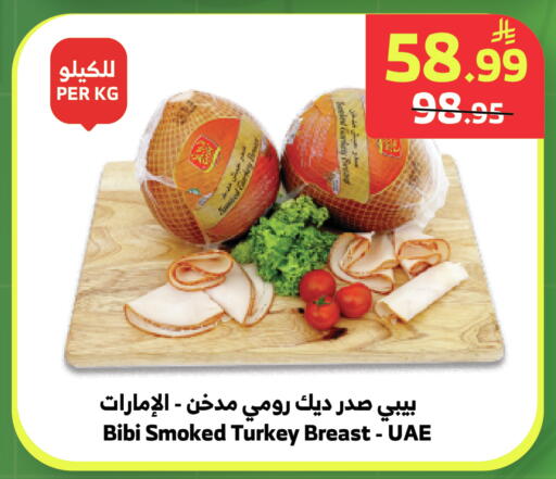 available at Al Raya in KSA, Saudi Arabia, Saudi - Khamis Mushait
