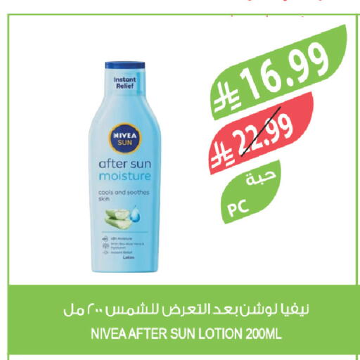 available at Farm  in KSA, Saudi Arabia, Saudi - Riyadh