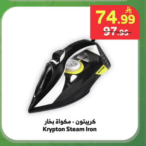 available at الراية in مملكة العربية السعودية, السعودية, سعودية - خميس مشيط