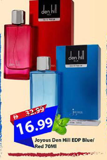 available at مارك & سيف in الإمارات العربية المتحدة , الامارات - الشارقة / عجمان