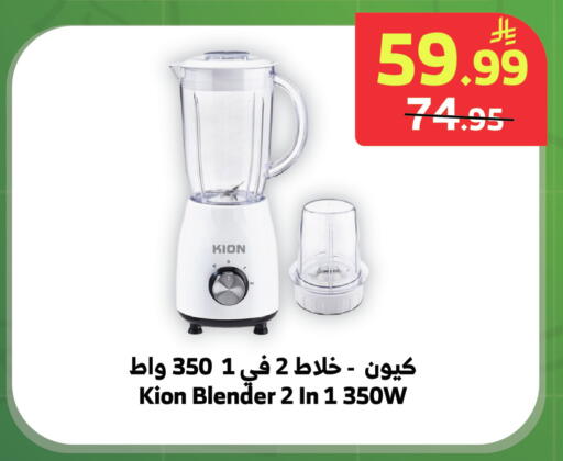 available at الراية in مملكة العربية السعودية, السعودية, سعودية - خميس مشيط
