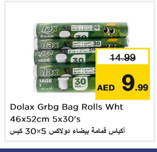 available at نستو هايبرماركت in الإمارات العربية المتحدة , الامارات - دبي