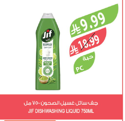 available at Farm  in KSA, Saudi Arabia, Saudi - Al-Kharj