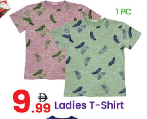 available at Al Nahda Gifts Center in UAE - Dubai