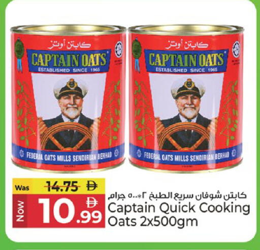 available at Kenz Hypermarket in UAE - Sharjah / Ajman