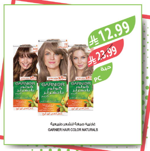 available at المزرعة in مملكة العربية السعودية, السعودية, سعودية - الرياض