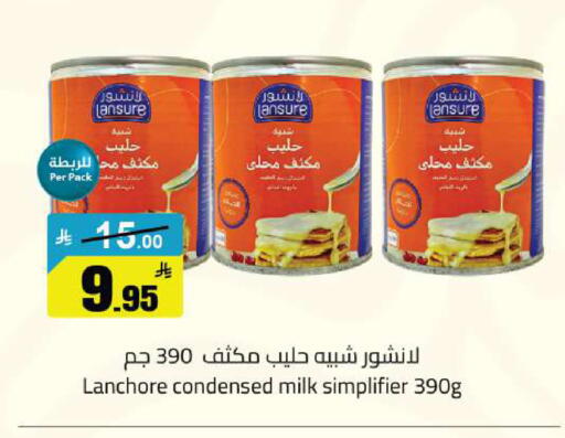 available at مخازن سوبرماركت in مملكة العربية السعودية, السعودية, سعودية - الرياض