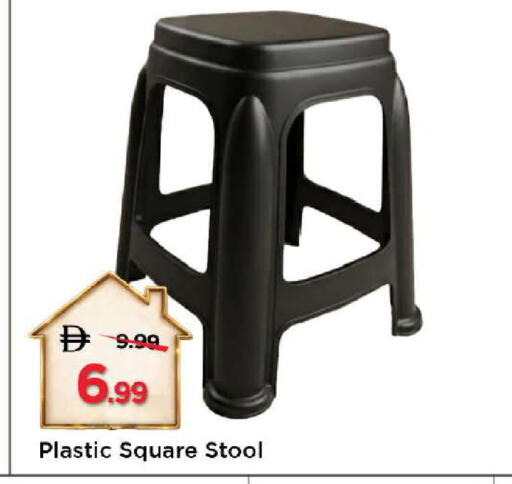 available at مارك & سيف in الإمارات العربية المتحدة , الامارات - أبو ظبي