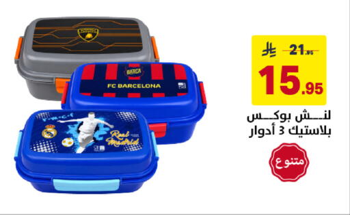available at على كيفك in مملكة العربية السعودية, السعودية, سعودية - خميس مشيط
