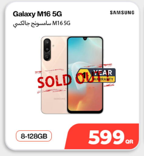 available at Doha Link in Qatar - Al Rayyan