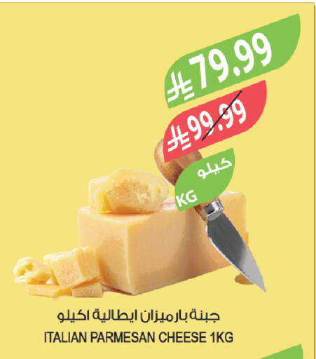 available at المزرعة in مملكة العربية السعودية, السعودية, سعودية - الرياض