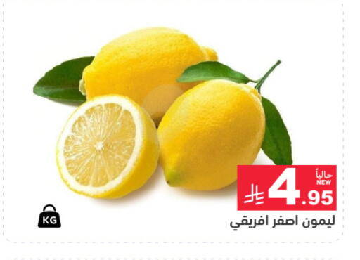 available at Aswaq Ramez in KSA, Saudi Arabia, Saudi - Riyadh