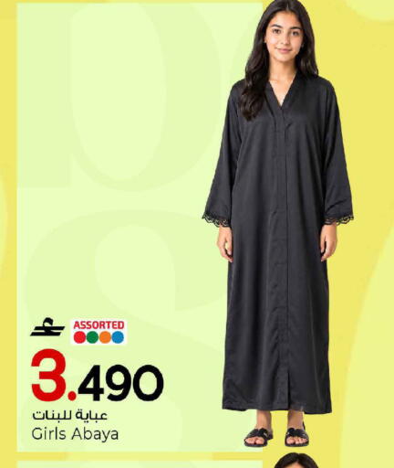 available at مارك & سايف in عُمان - مسقط‎