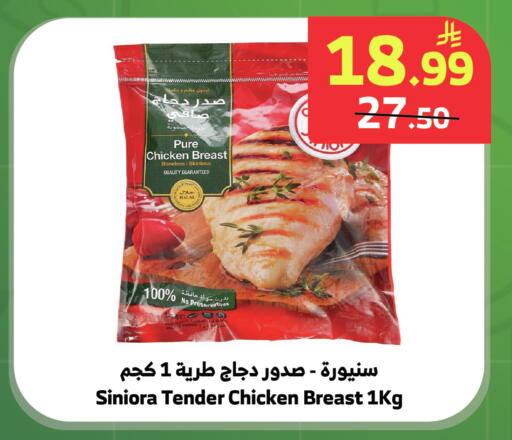 available at الراية in مملكة العربية السعودية, السعودية, سعودية - خميس مشيط