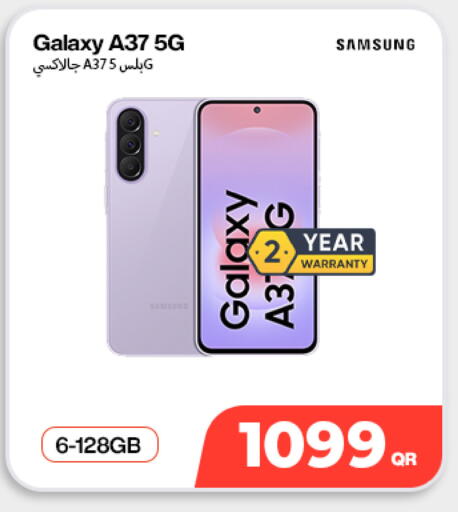 available at Doha Link in Qatar - Al Rayyan