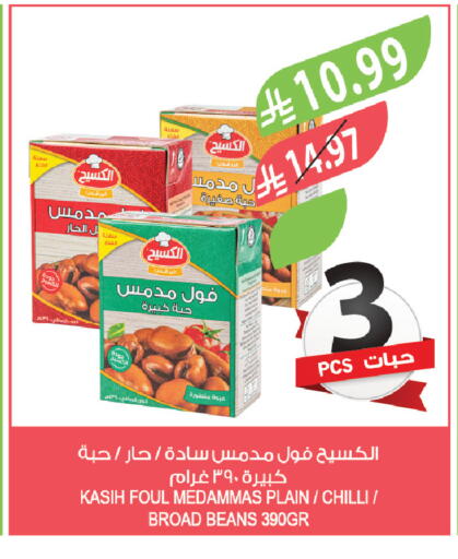 Chilli available at Farm  in KSA, Saudi Arabia, Saudi - Riyadh