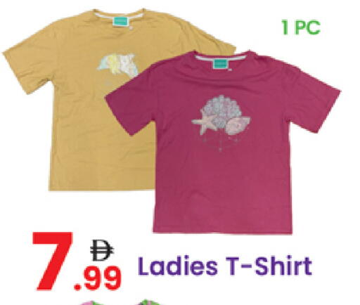 available at Al Nahda Gifts Center in UAE - Dubai
