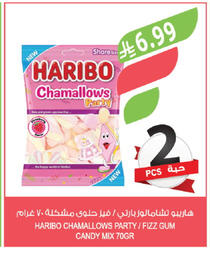 available at المزرعة in مملكة العربية السعودية, السعودية, سعودية - تبوك