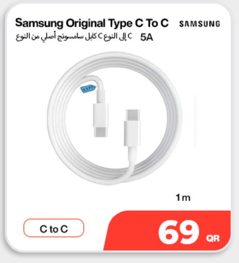 available at Doha Link in Qatar - Al Wakra