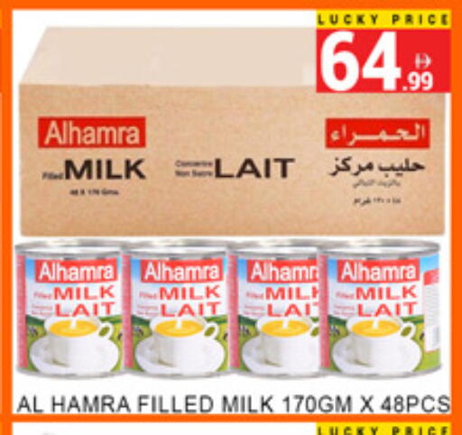 available at لكي سنتر in الإمارات العربية المتحدة , الامارات - الشارقة / عجمان