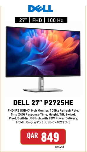 available at Digital Zone Trading in Qatar - Umm Salal