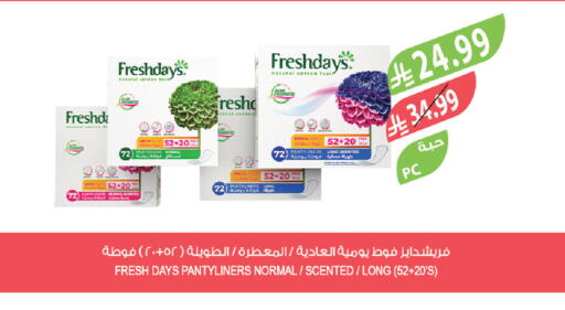 available at Farm  in KSA, Saudi Arabia, Saudi - Tabuk