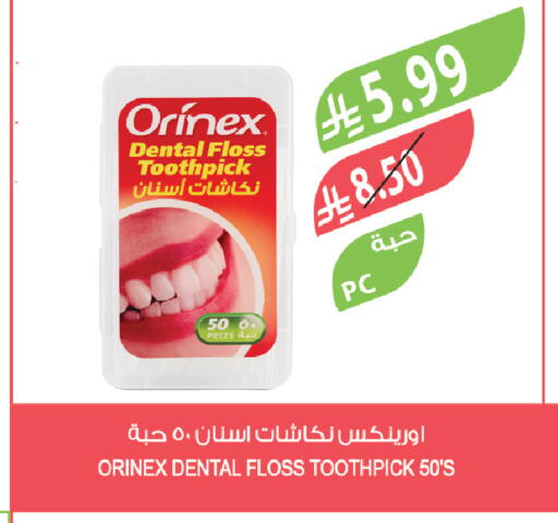 available at المزرعة in مملكة العربية السعودية, السعودية, سعودية - تبوك