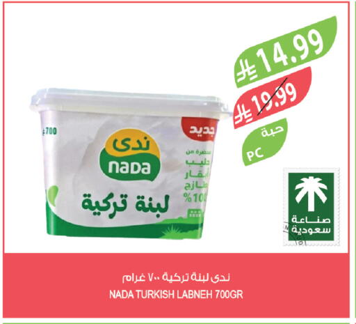 available at المزرعة in مملكة العربية السعودية, السعودية, سعودية - الرياض