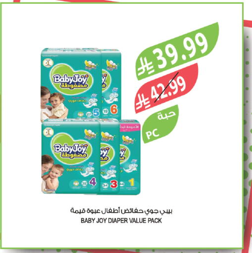 available at المزرعة in مملكة العربية السعودية, السعودية, سعودية - الرياض