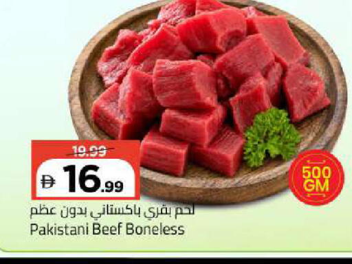 available at مارك & سيف in الإمارات العربية المتحدة , الامارات - الشارقة / عجمان
