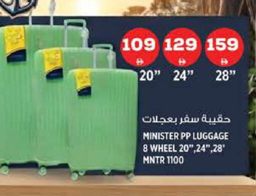 available at Hashim Hypermarket in UAE - Sharjah / Ajman