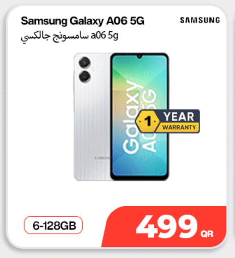 available at سكاي نت موبايل حياة بلازا in قطر - الدوحة