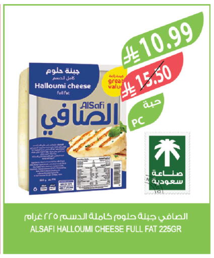available at المزرعة in مملكة العربية السعودية, السعودية, سعودية - الرياض