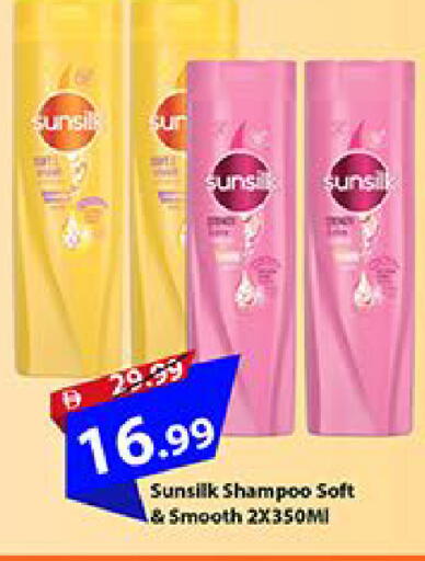 available at مارك & سيف in الإمارات العربية المتحدة , الامارات - الشارقة / عجمان
