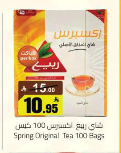 available at مخازن هايبرماركت in مملكة العربية السعودية, السعودية, سعودية - تبوك