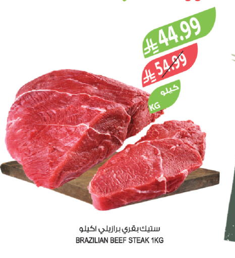 available at Farm  in KSA, Saudi Arabia, Saudi - Riyadh