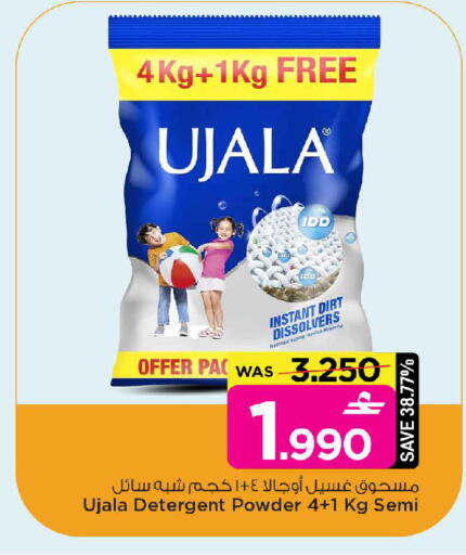 available at مارك & سايف in عُمان - مسقط‎
