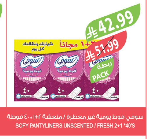 available at Farm  in KSA, Saudi Arabia, Saudi - Tabuk