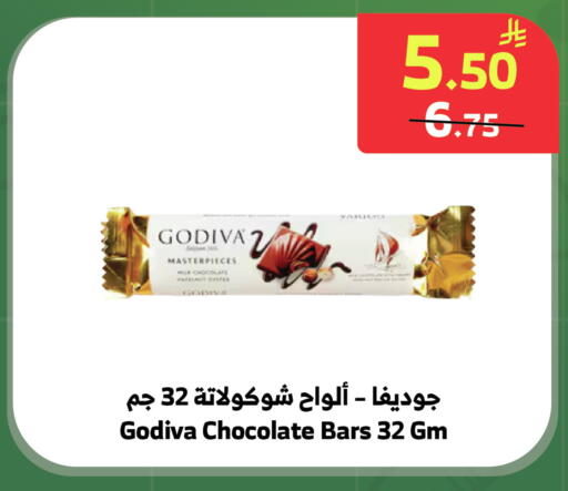 available at الراية in مملكة العربية السعودية, السعودية, سعودية - خميس مشيط