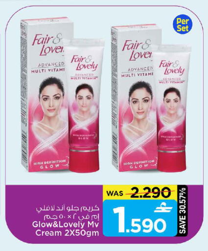 available at مارك & سايف in عُمان - مسقط‎