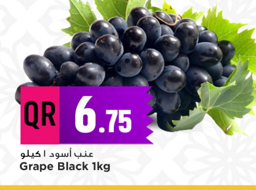 available at Marza Hypermarket in Qatar - Al Rayyan