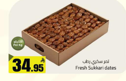 available at مخازن سوبرماركت in مملكة العربية السعودية, السعودية, سعودية - الرياض