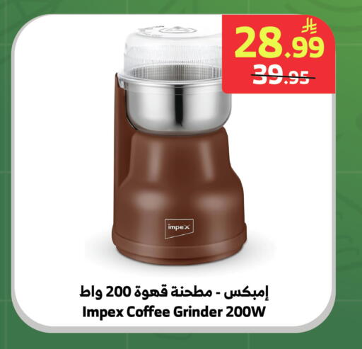 available at الراية in مملكة العربية السعودية, السعودية, سعودية - خميس مشيط