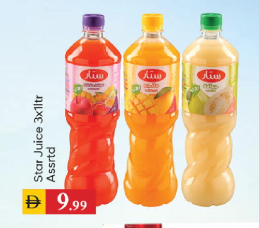 available at سوق طلال in الإمارات العربية المتحدة , الامارات - دبي