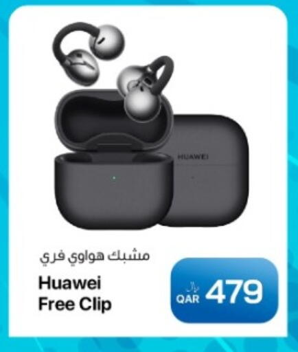 available at آر بـــي تـــك in قطر - الوكرة