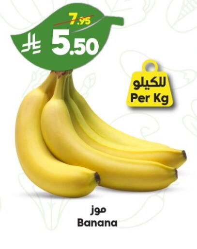 Banana available at Dukan in KSA, Saudi Arabia, Saudi - Medina