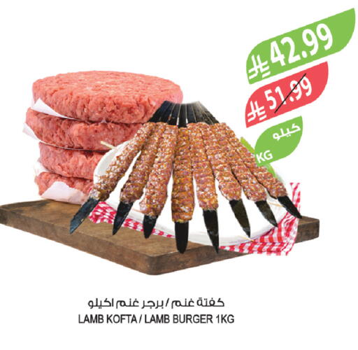available at المزرعة in مملكة العربية السعودية, السعودية, سعودية - الرياض